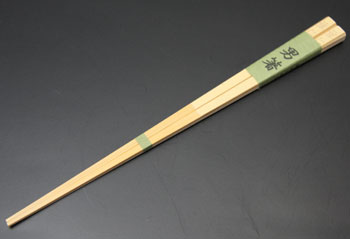 名入れの竹箸